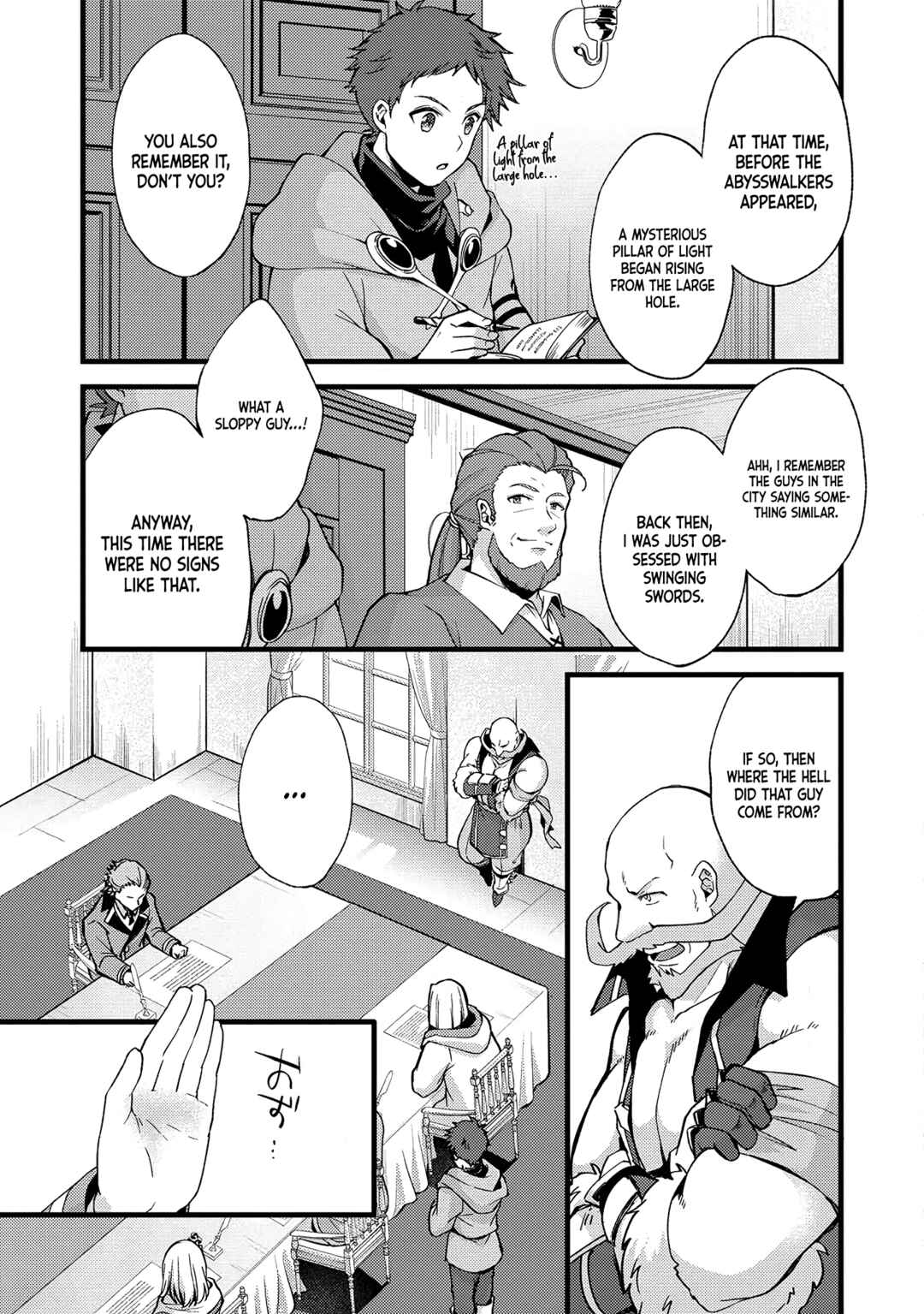Page 10 Chapter 20 Kensei no Osananajimi ga Power Harass de Ore ni Tsuraku Ataru no de, Zetsuen Shite Henkyou de ma Kenshi to Shite Denaosu Koto ni Shita