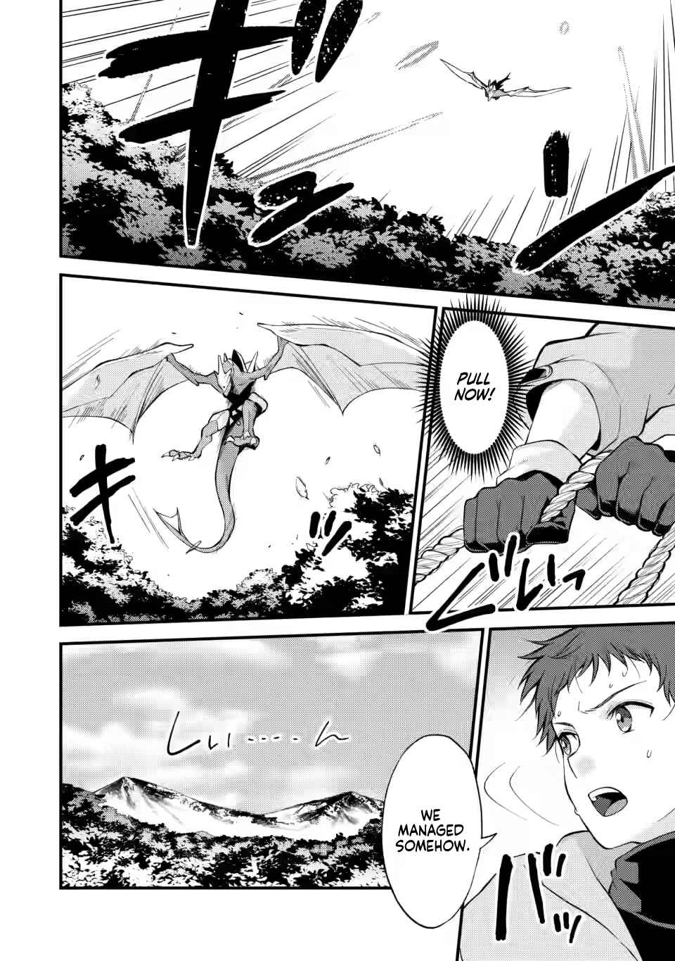 Page 25 Chapter 13 Kensei no Osananajimi ga Power Harass de Ore ni Tsuraku Ataru no de, Zetsuen Shite Henkyou de ma Kenshi to Shite Denaosu Koto ni Shita