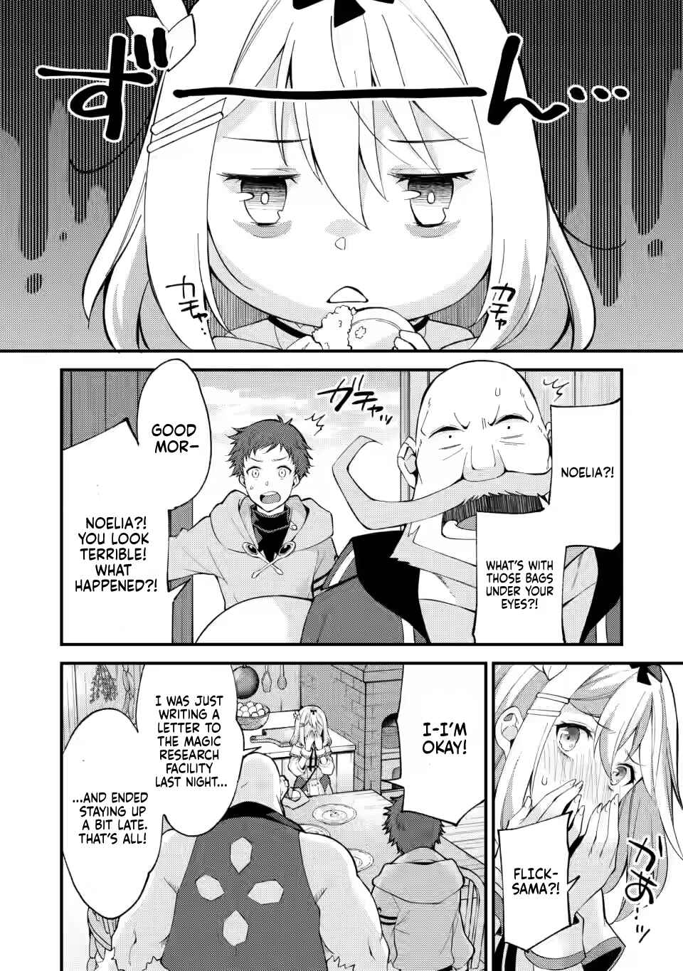 Page 8 Chapter 13 Kensei no Osananajimi ga Power Harass de Ore ni Tsuraku Ataru no de, Zetsuen Shite Henkyou de ma Kenshi to Shite Denaosu Koto ni Shita