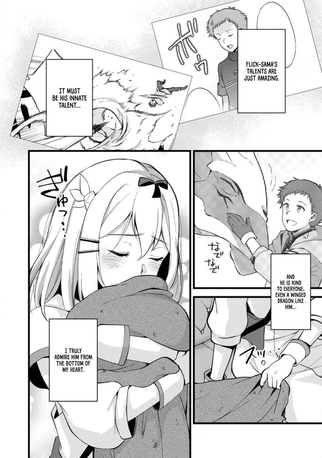 Page 13 Chapter 18 Kensei no Osananajimi ga Power Harass de Ore ni Tsuraku Ataru no de, Zetsuen Shite Henkyou de ma Kenshi to Shite Denaosu Koto ni Shita