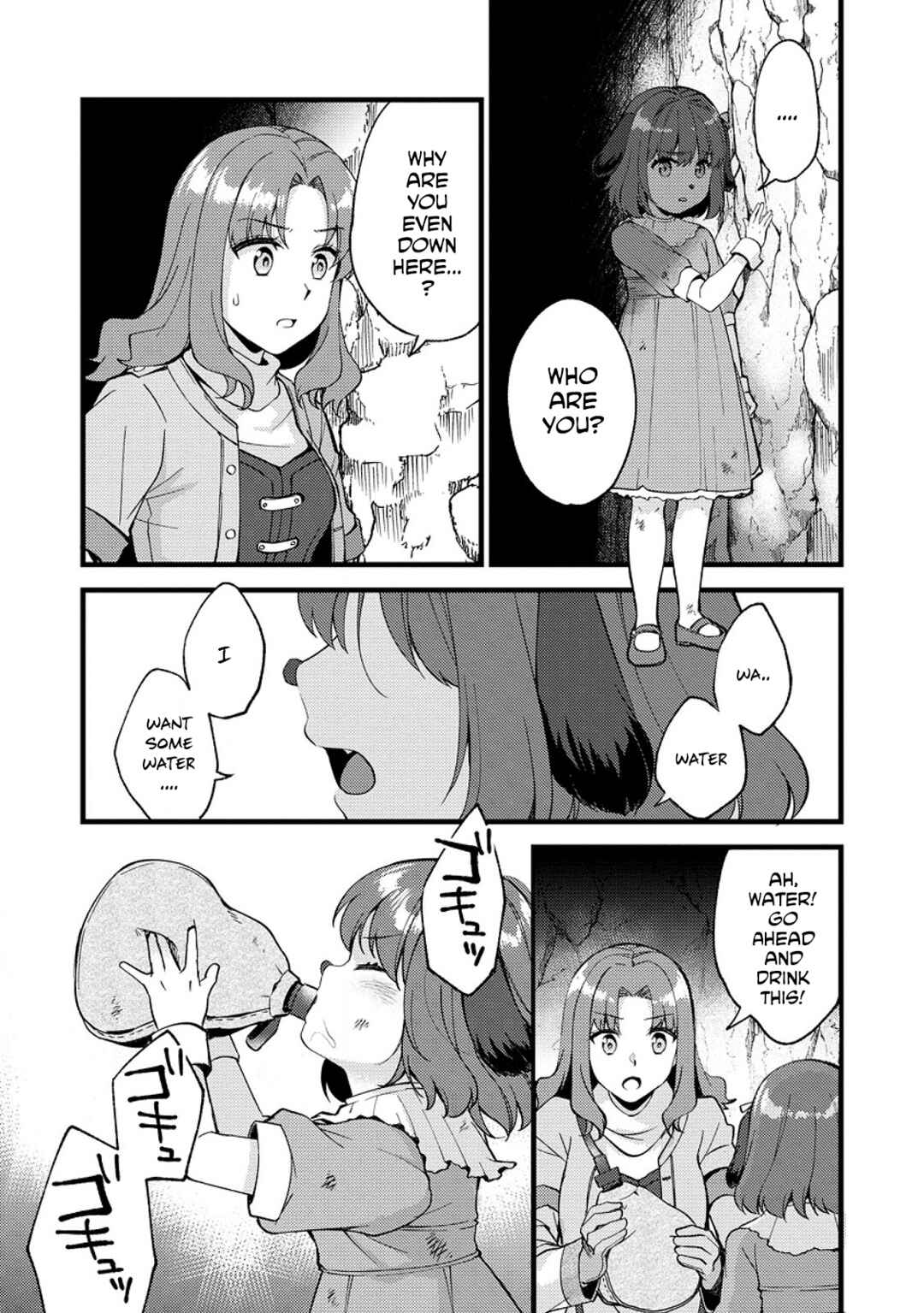 Page 2 Chapter 25.3 Kensei no Osananajimi ga Power Harass de Ore ni Tsuraku Ataru no de, Zetsuen Shite Henkyou de ma Kenshi to Shite Denaosu Koto ni Shita