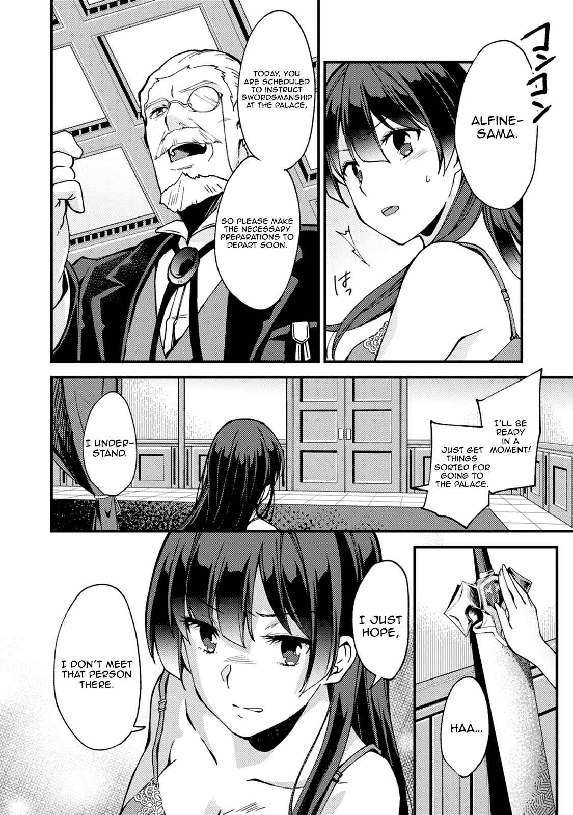 Page 17 Chapter 5 Kensei no Osananajimi ga Power Harass de Ore ni Tsuraku Ataru no de, Zetsuen Shite Henkyou de ma Kenshi to Shite Denaosu Koto ni Shita