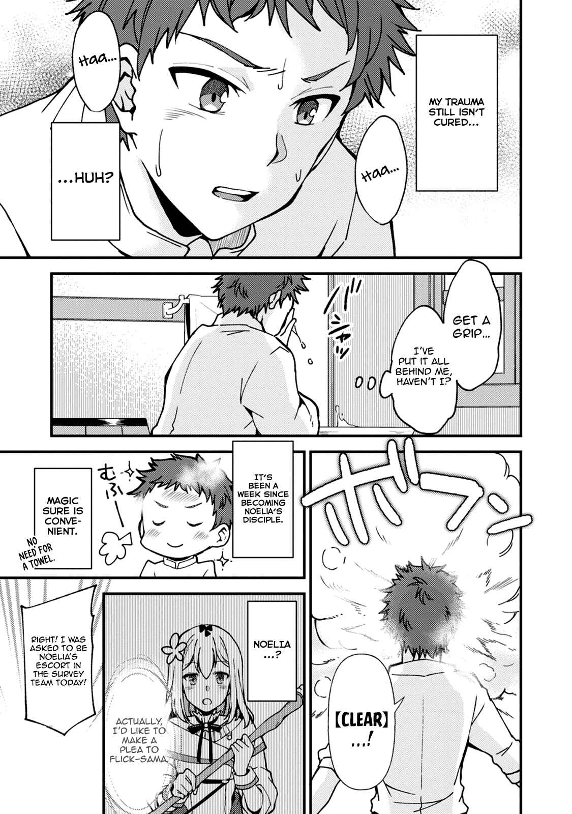 Page 26 Chapter 5 Kensei no Osananajimi ga Power Harass de Ore ni Tsuraku Ataru no de, Zetsuen Shite Henkyou de ma Kenshi to Shite Denaosu Koto ni Shita