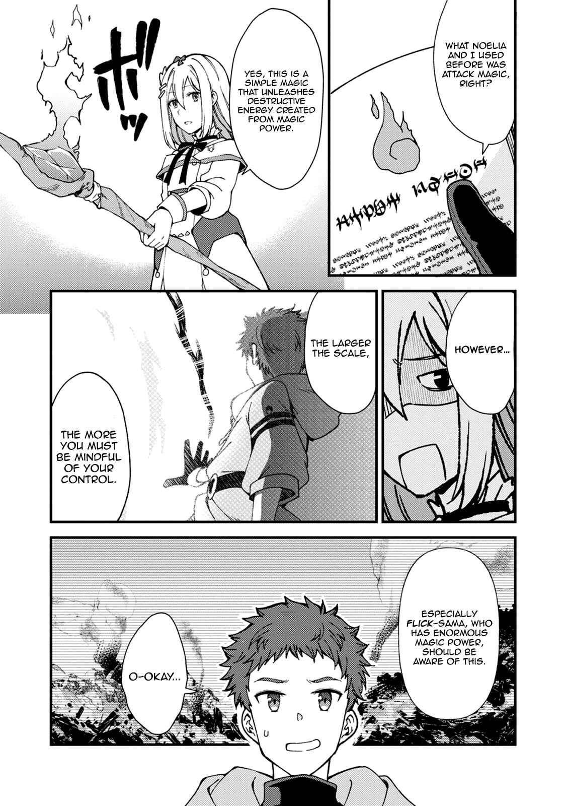 Page 3 Chapter 5 Kensei no Osananajimi ga Power Harass de Ore ni Tsuraku Ataru no de, Zetsuen Shite Henkyou de ma Kenshi to Shite Denaosu Koto ni Shita