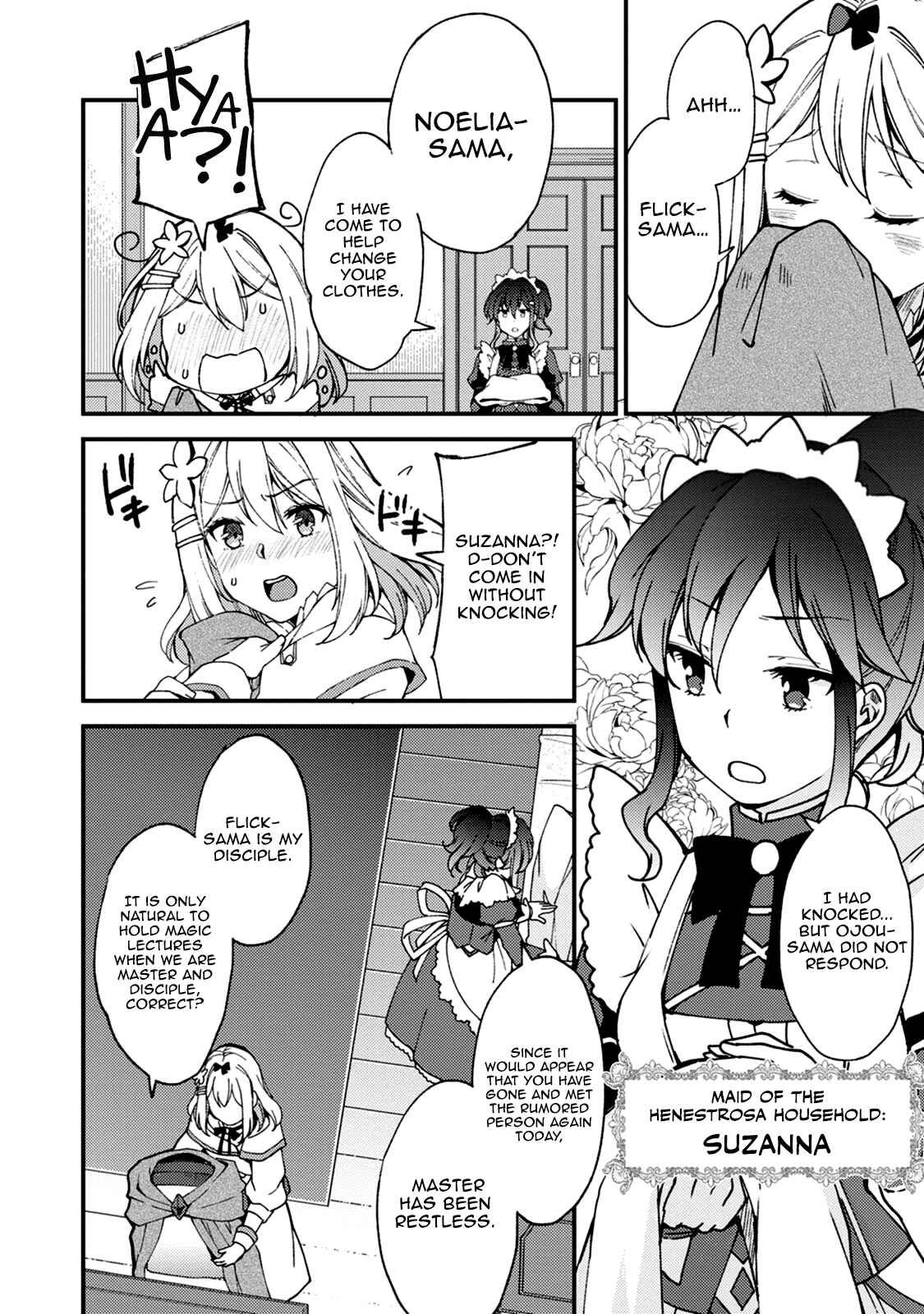 Page 7 Chapter 5 Kensei no Osananajimi ga Power Harass de Ore ni Tsuraku Ataru no de, Zetsuen Shite Henkyou de ma Kenshi to Shite Denaosu Koto ni Shita