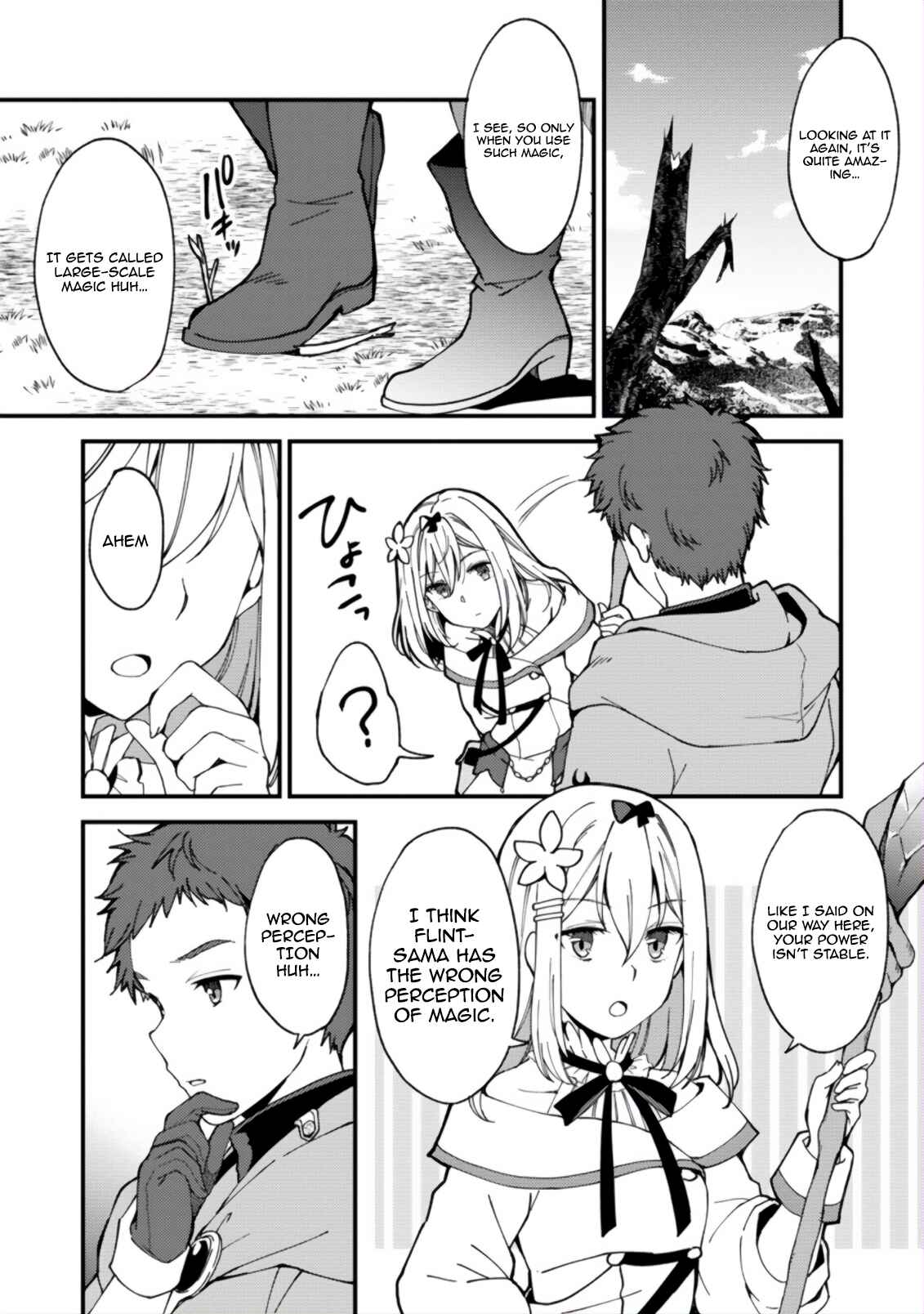 Page 12 Chapter 4 Kensei no Osananajimi ga Power Harass de Ore ni Tsuraku Ataru no de, Zetsuen Shite Henkyou de ma Kenshi to Shite Denaosu Koto ni Shita
