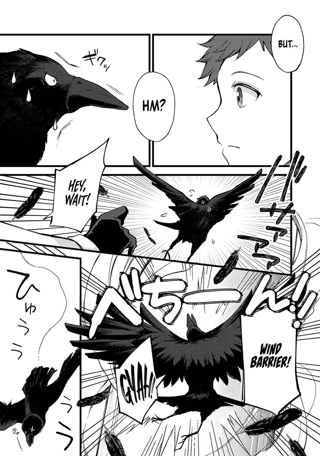 Page 19 Chapter 24 Kensei no Osananajimi ga Power Harass de Ore ni Tsuraku Ataru no de, Zetsuen Shite Henkyou de ma Kenshi to Shite Denaosu Koto ni Shita