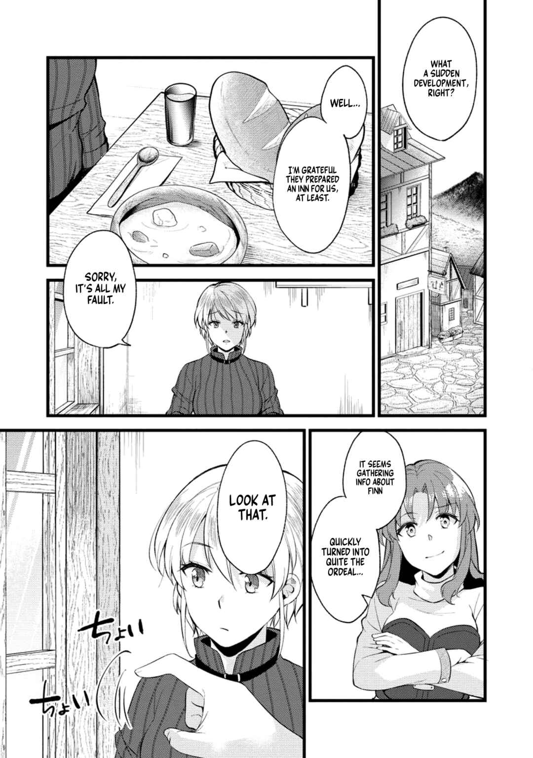 Page 7 Chapter 22 Kensei no Osananajimi ga Power Harass de Ore ni Tsuraku Ataru no de, Zetsuen Shite Henkyou de ma Kenshi to Shite Denaosu Koto ni Shita