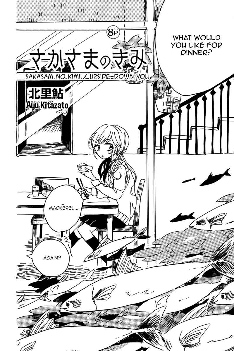 Page 2 Chapter Unknown_0e1e Sakasama no Kimi