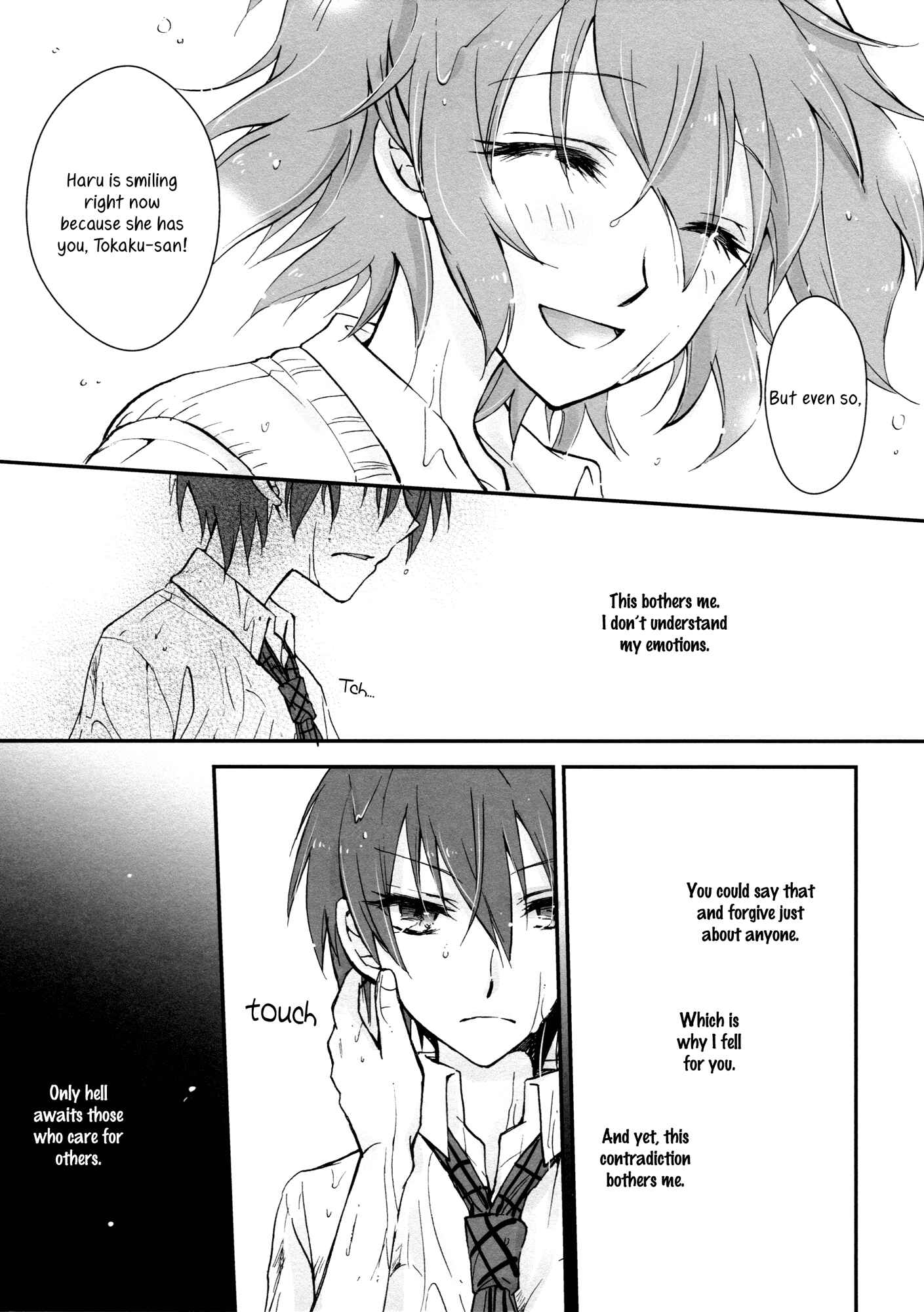 Page 10 Chapter Unknown_4900 Akuma no Riddle - Sekai wa Koi ni Michite Iru (Doujinshi)