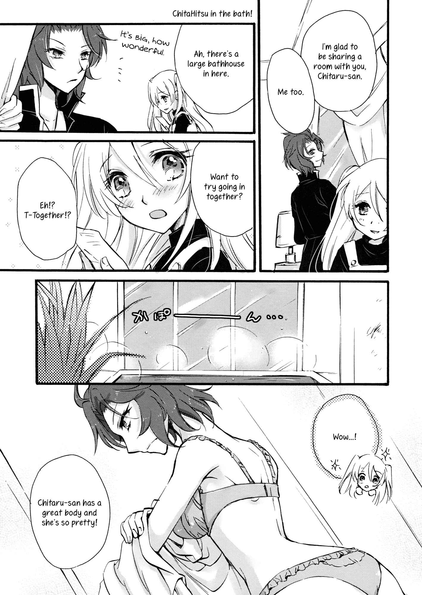 Page 14 Chapter Unknown_4900 Akuma no Riddle - Sekai wa Koi ni Michite Iru (Doujinshi)