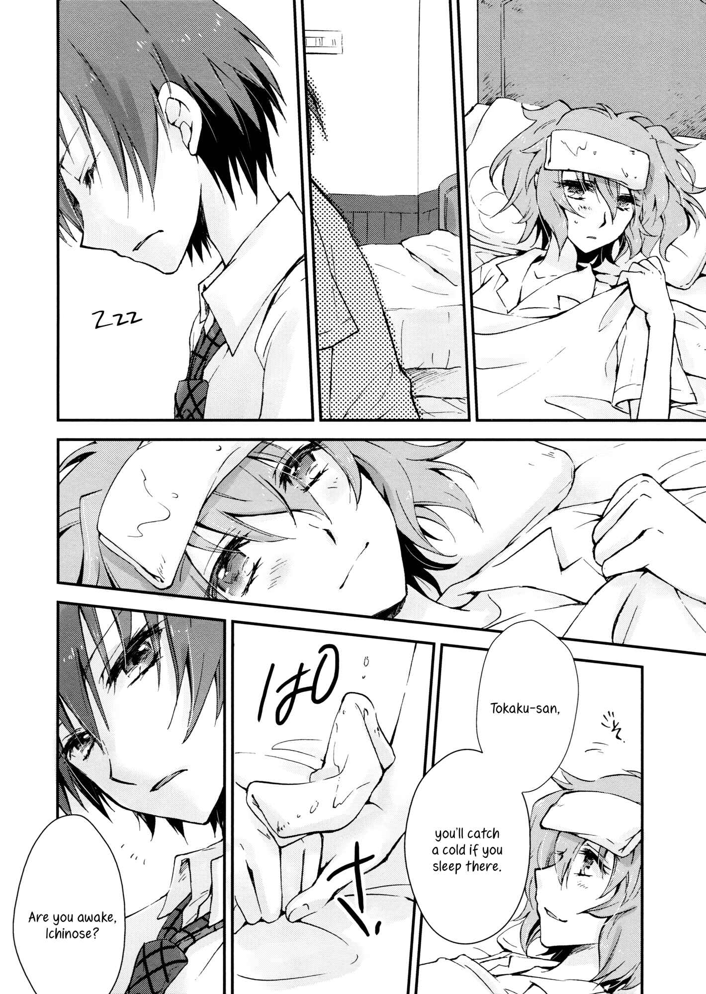 Page 17 Chapter Unknown_4900 Akuma no Riddle - Sekai wa Koi ni Michite Iru (Doujinshi)