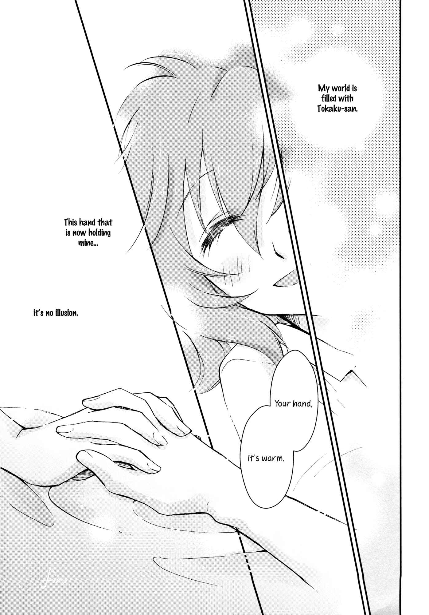 Page 24 Chapter Unknown_4900 Akuma no Riddle - Sekai wa Koi ni Michite Iru (Doujinshi)