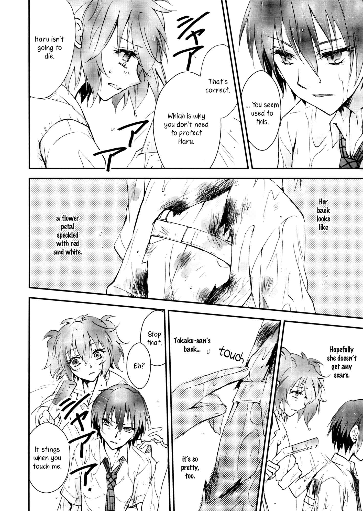 Page 5 Chapter Unknown_4900 Akuma no Riddle - Sekai wa Koi ni Michite Iru (Doujinshi)