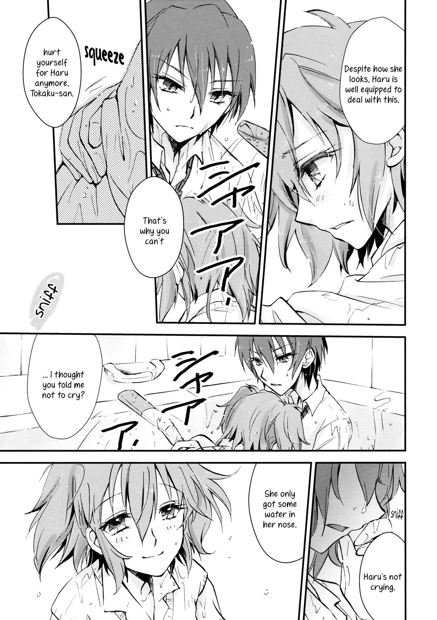 Page 8 Chapter Unknown_4900 Akuma no Riddle - Sekai wa Koi ni Michite Iru (Doujinshi)