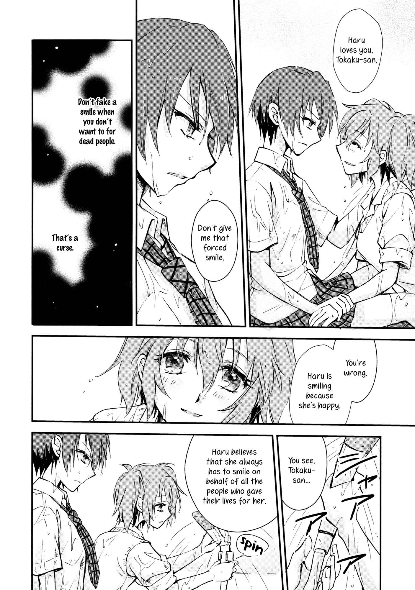 Page 9 Chapter Unknown_4900 Akuma no Riddle - Sekai wa Koi ni Michite Iru (Doujinshi)
