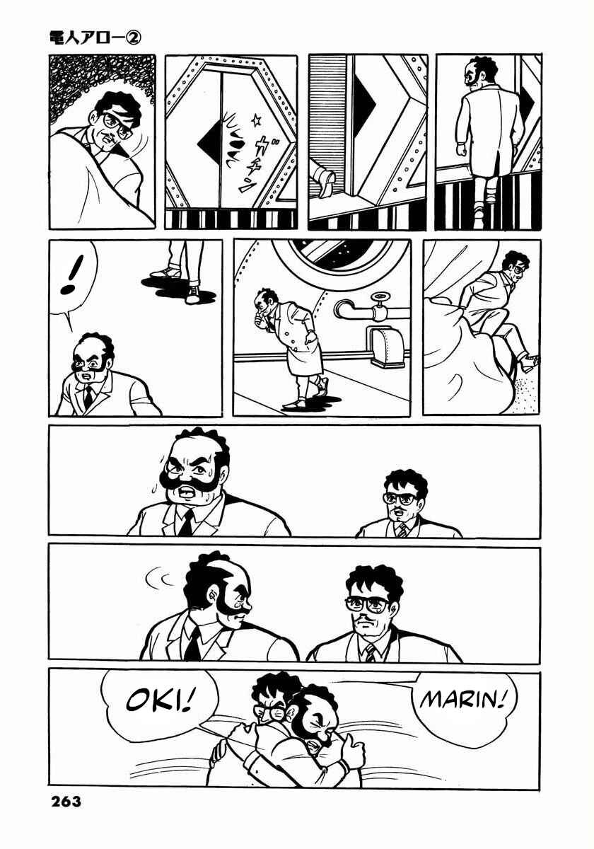 Page 129 Chapter 4 Electroid Arrow