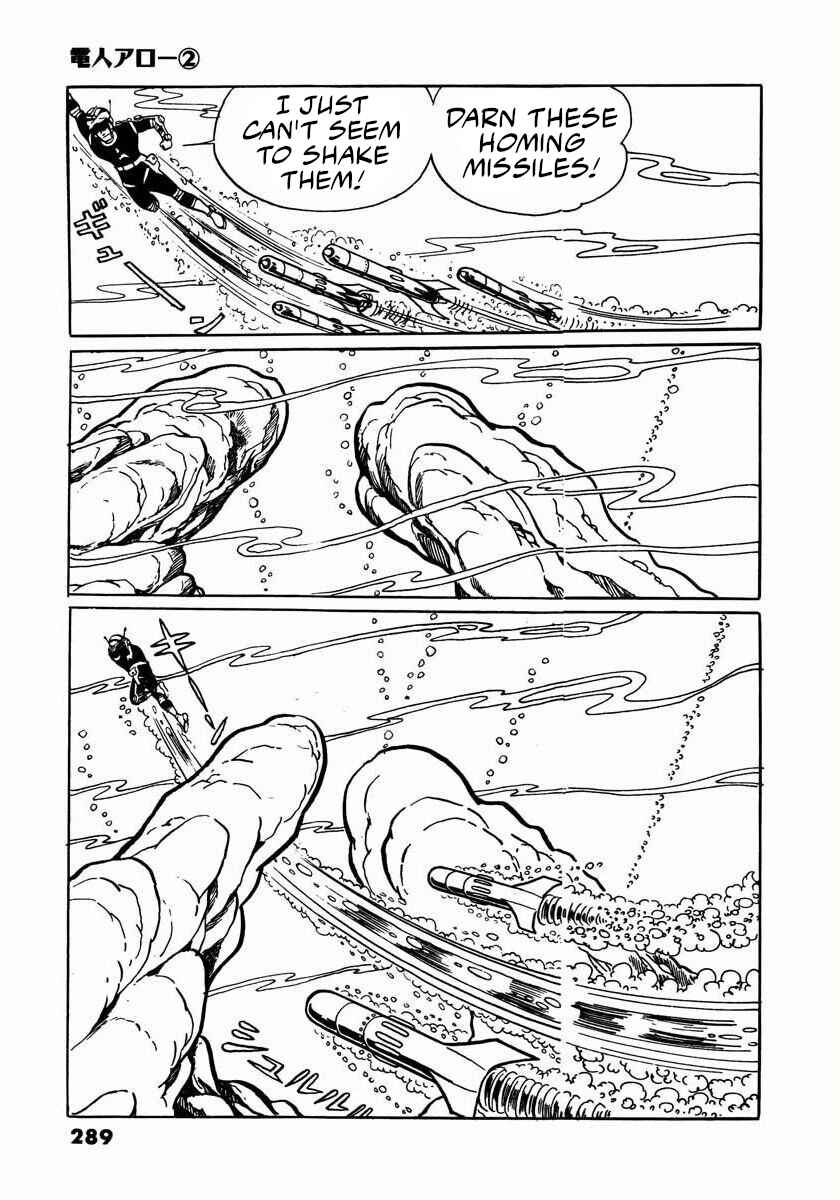 Page 155 Chapter 4 Electroid Arrow