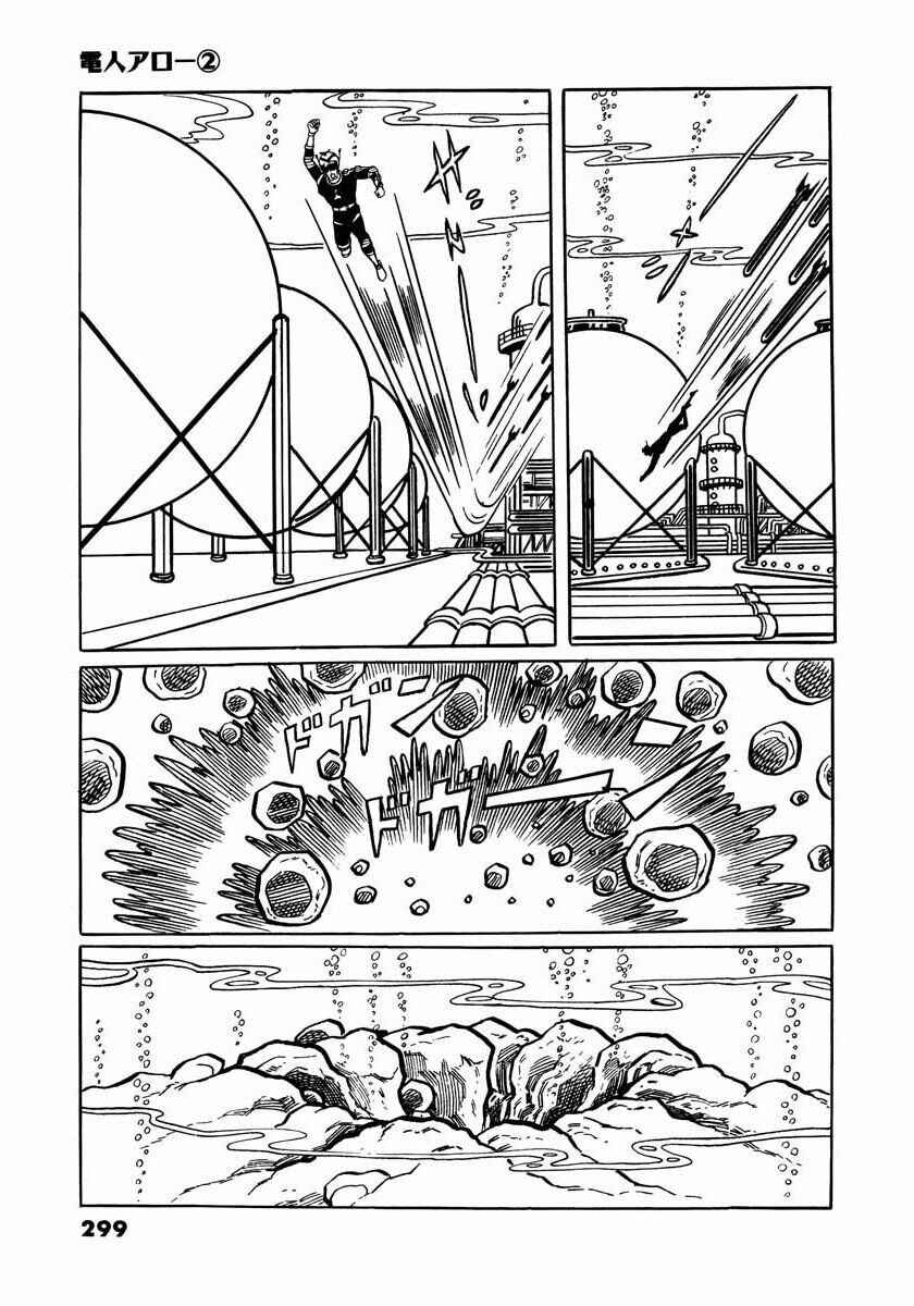 Page 165 Chapter 4 Electroid Arrow