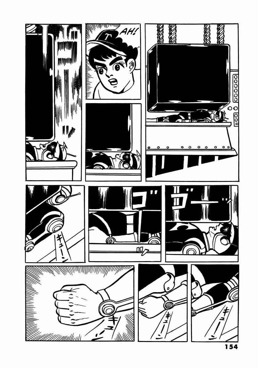 Page 20 Chapter 4 Electroid Arrow