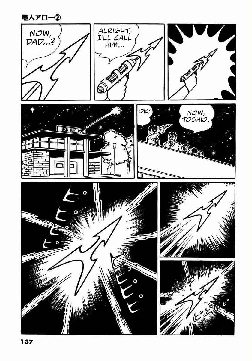 Page 3 Chapter 4 Electroid Arrow