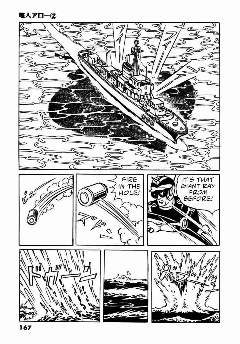 Page 33 Chapter 4 Electroid Arrow