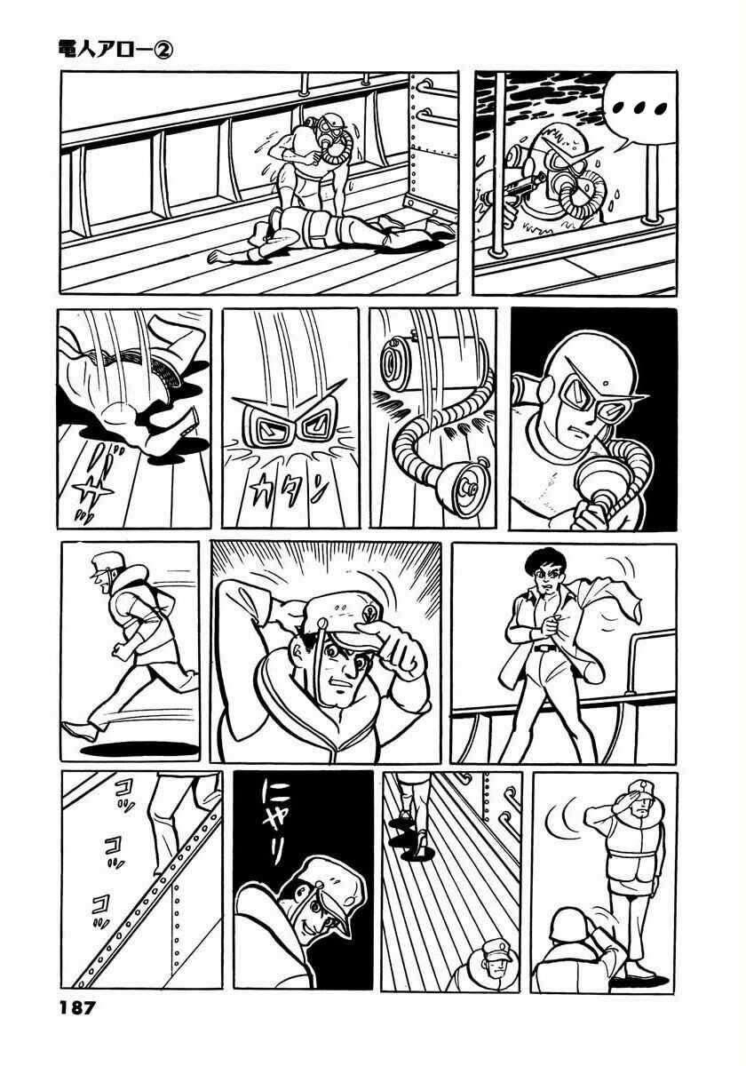 Page 53 Chapter 4 Electroid Arrow