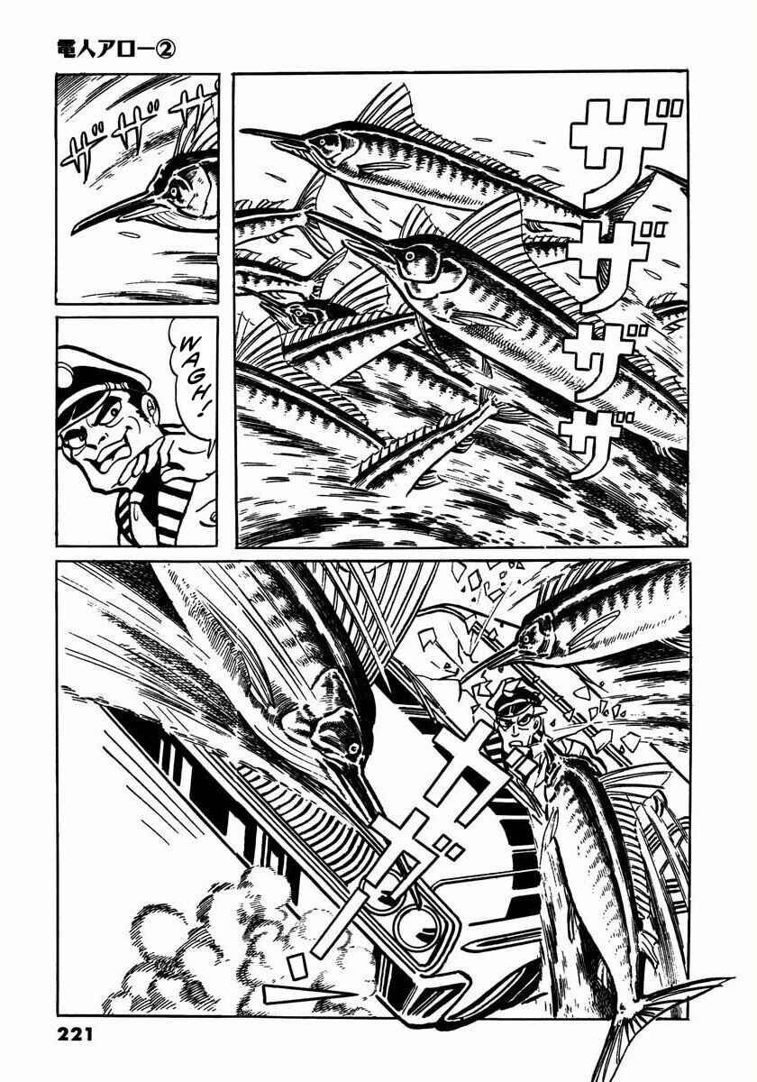 Page 87 Chapter 4 Electroid Arrow