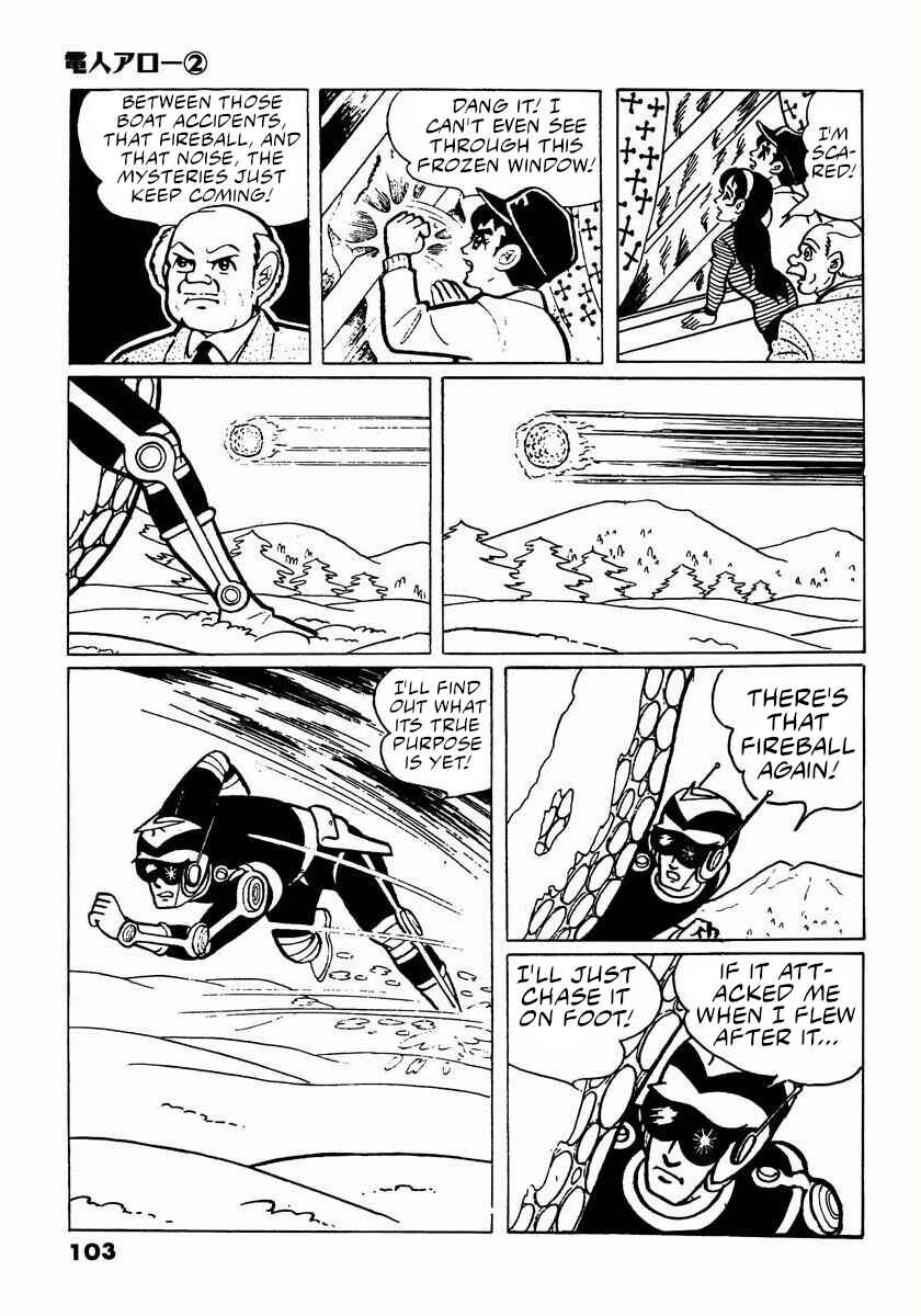 Page 15 Chapter 3 Electroid Arrow