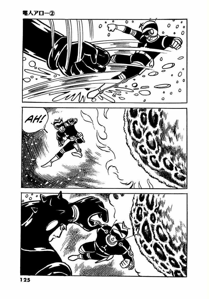 Page 37 Chapter 3 Electroid Arrow