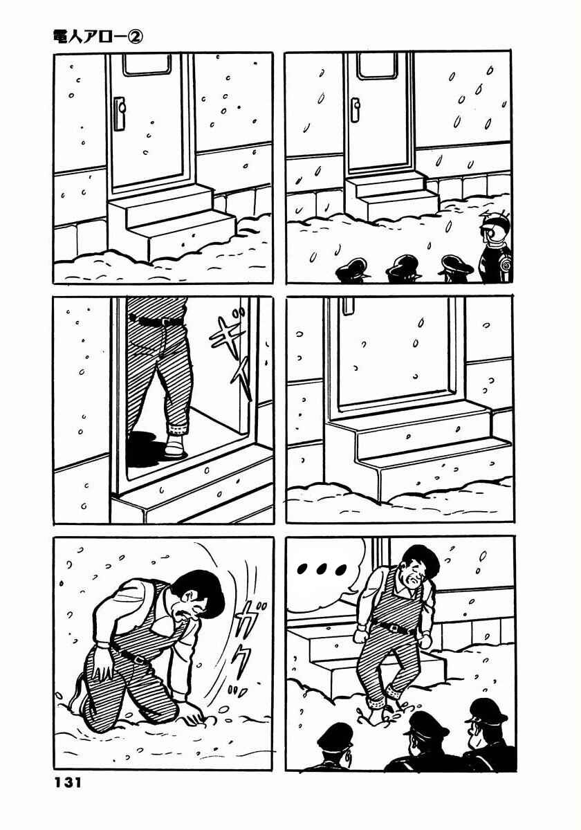 Page 43 Chapter 3 Electroid Arrow