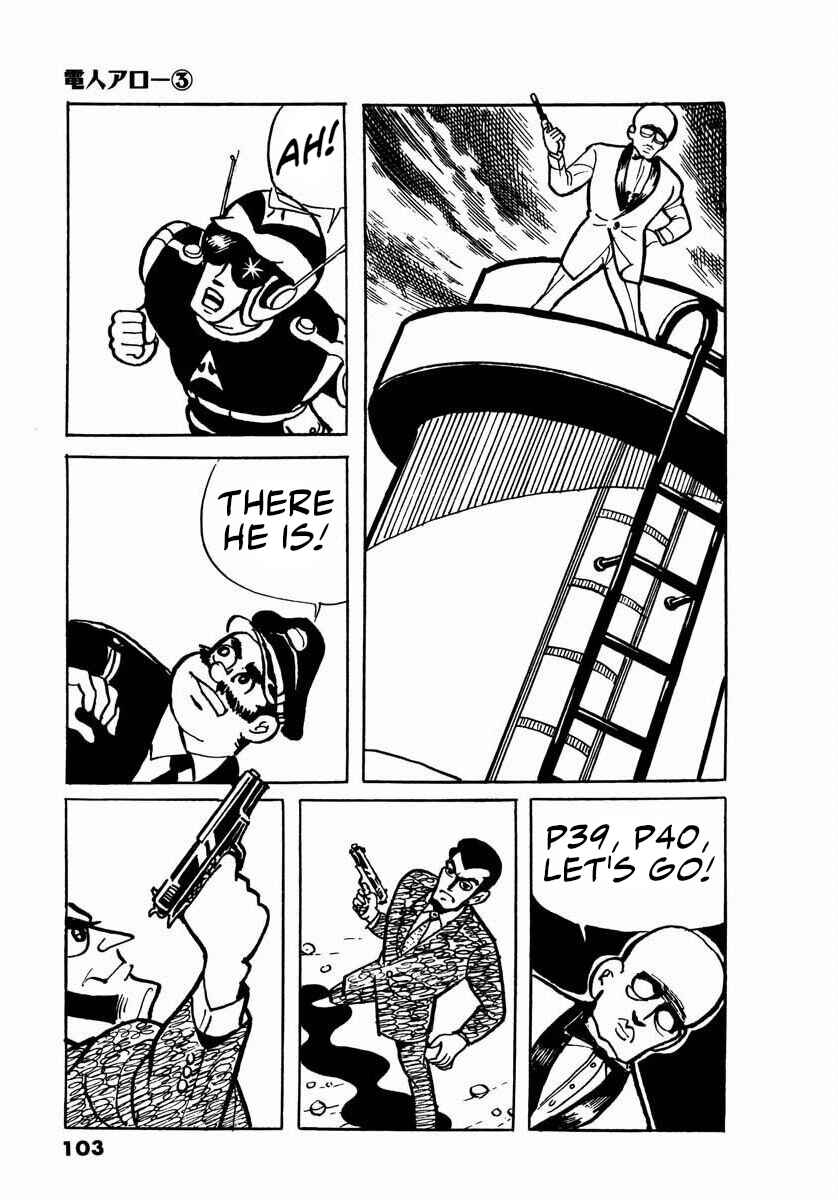Page 101 Chapter 7 Electroid Arrow