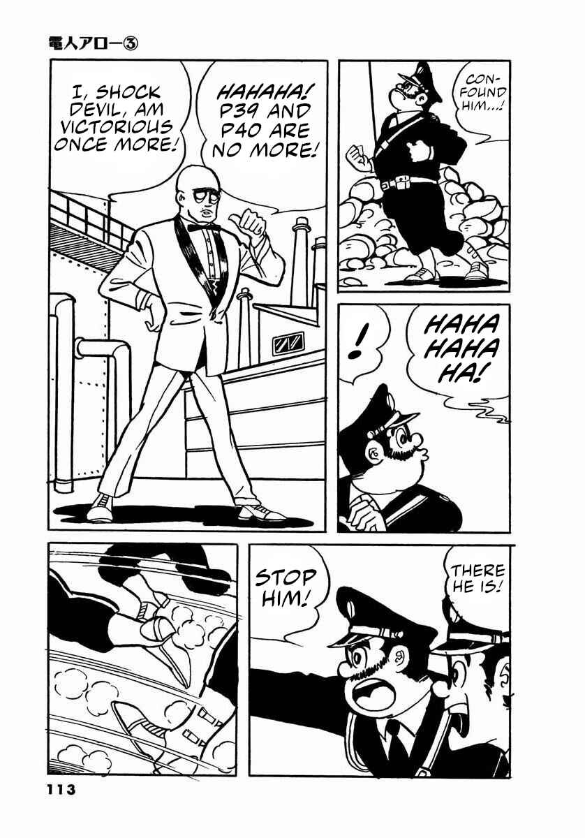 Page 111 Chapter 7 Electroid Arrow