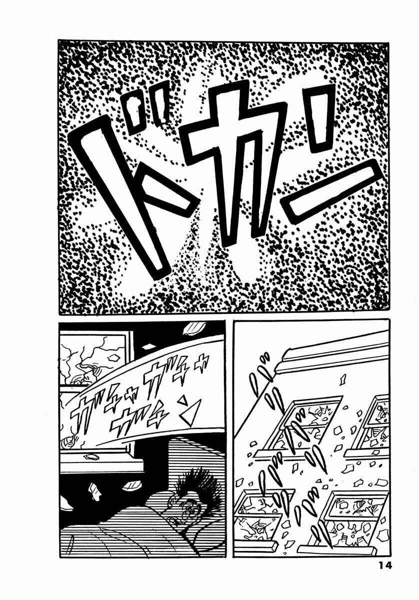 Page 12 Chapter 7 Electroid Arrow