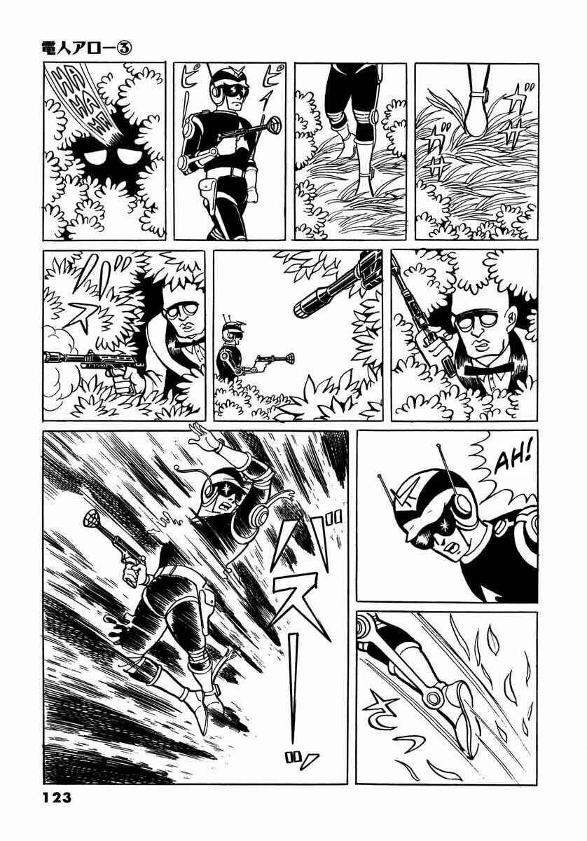 Page 121 Chapter 7 Electroid Arrow