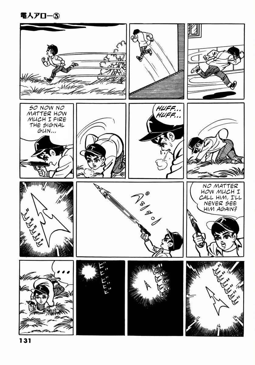 Page 129 Chapter 7 Electroid Arrow