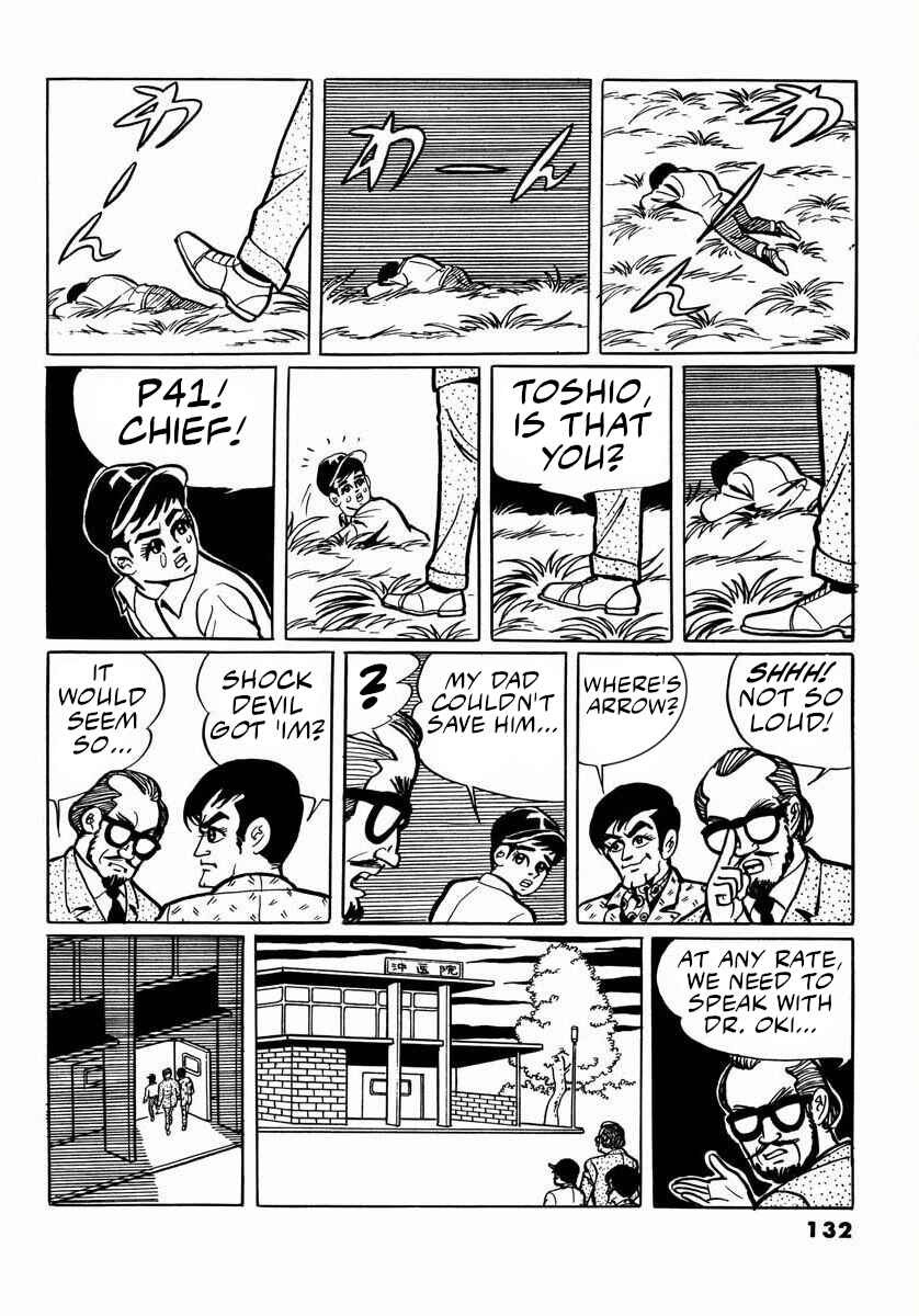 Page 130 Chapter 7 Electroid Arrow