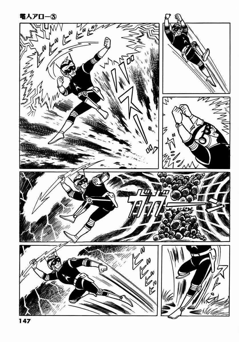 Page 145 Chapter 7 Electroid Arrow