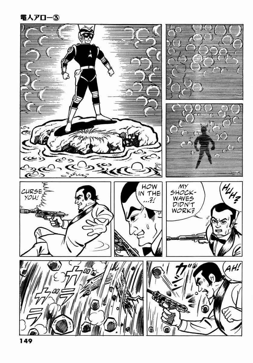 Page 147 Chapter 7 Electroid Arrow