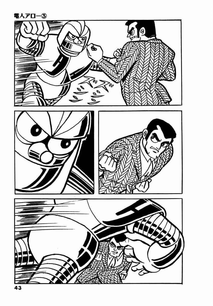 Page 41 Chapter 7 Electroid Arrow