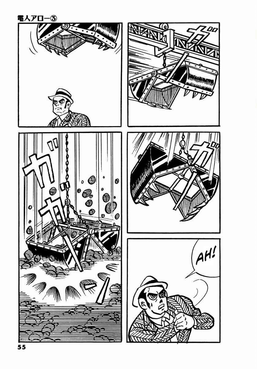 Page 53 Chapter 7 Electroid Arrow