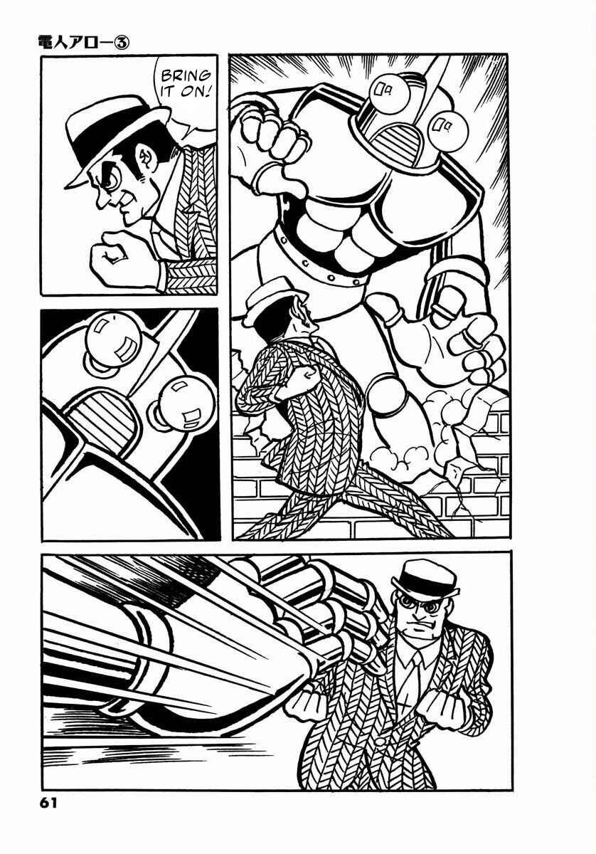 Page 59 Chapter 7 Electroid Arrow