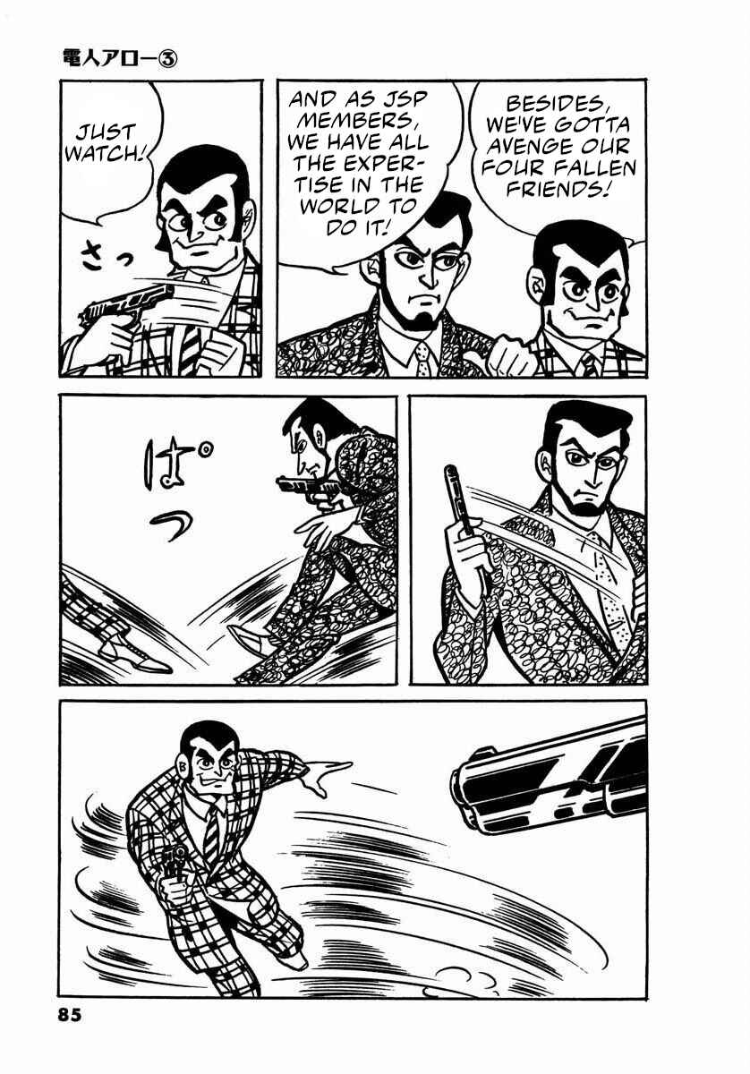 Page 83 Chapter 7 Electroid Arrow