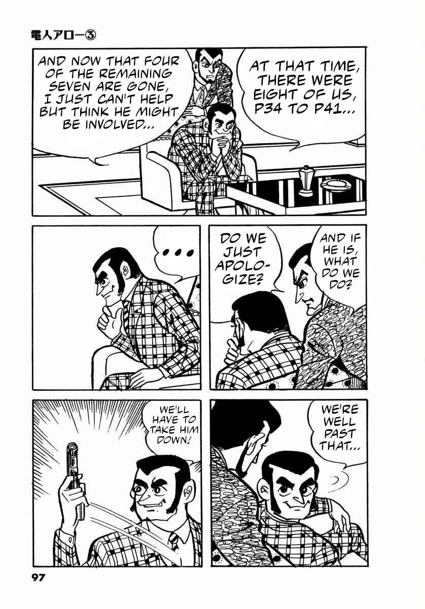 Page 95 Chapter 7 Electroid Arrow