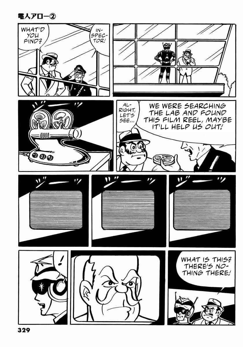 Page 15 Chapter 5 Electroid Arrow