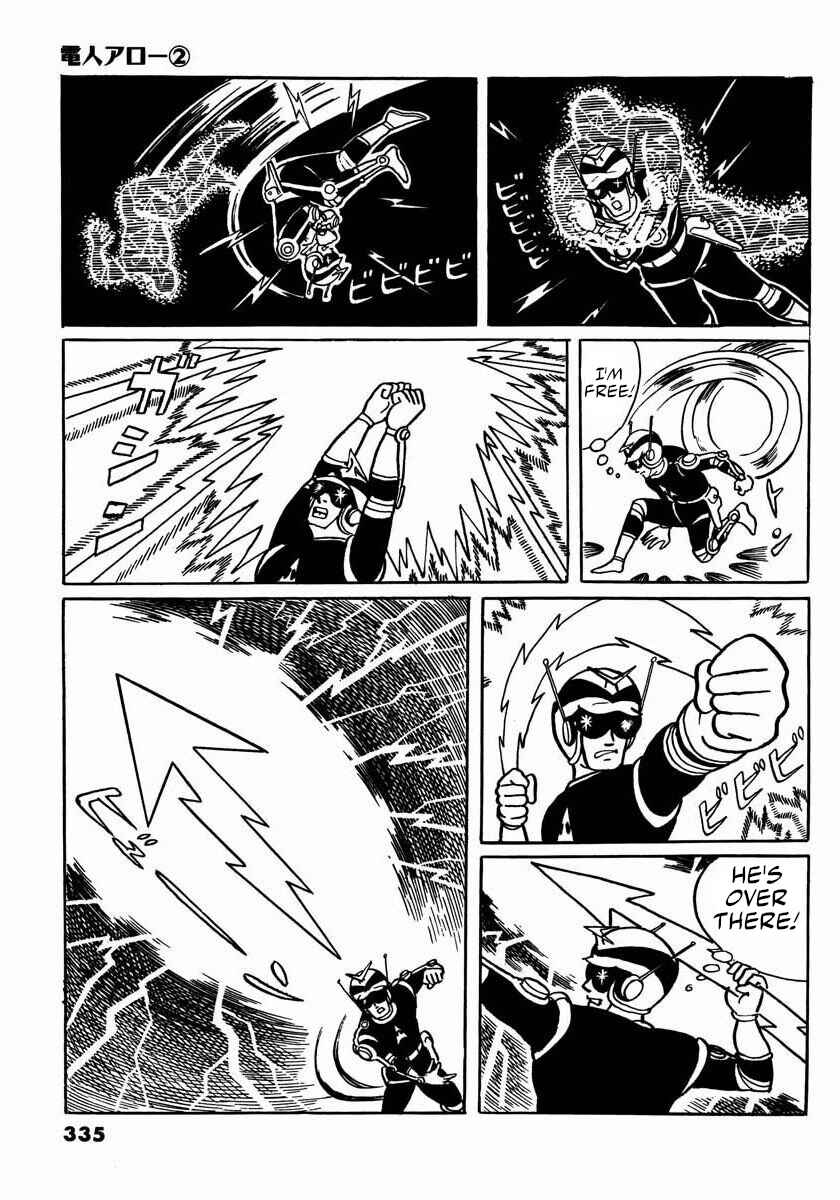 Page 21 Chapter 5 Electroid Arrow