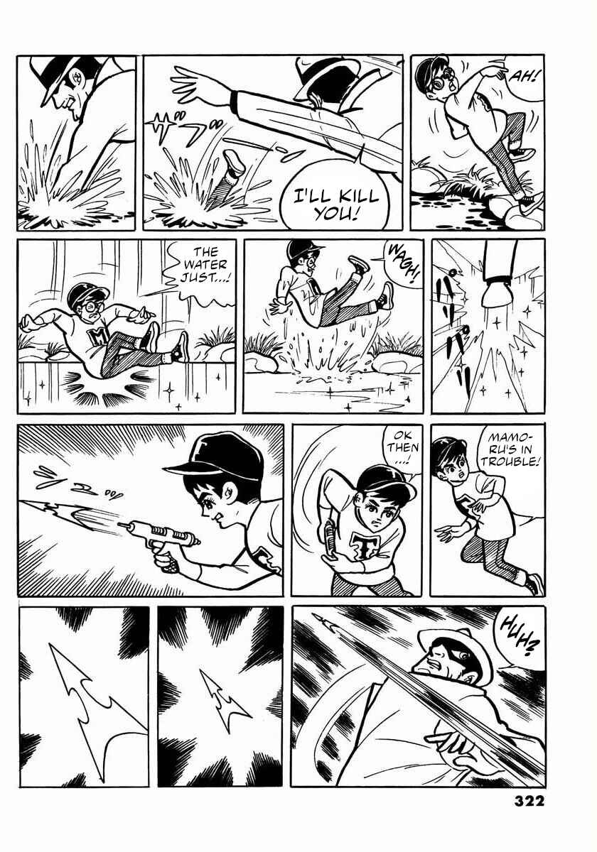 Page 8 Chapter 5 Electroid Arrow