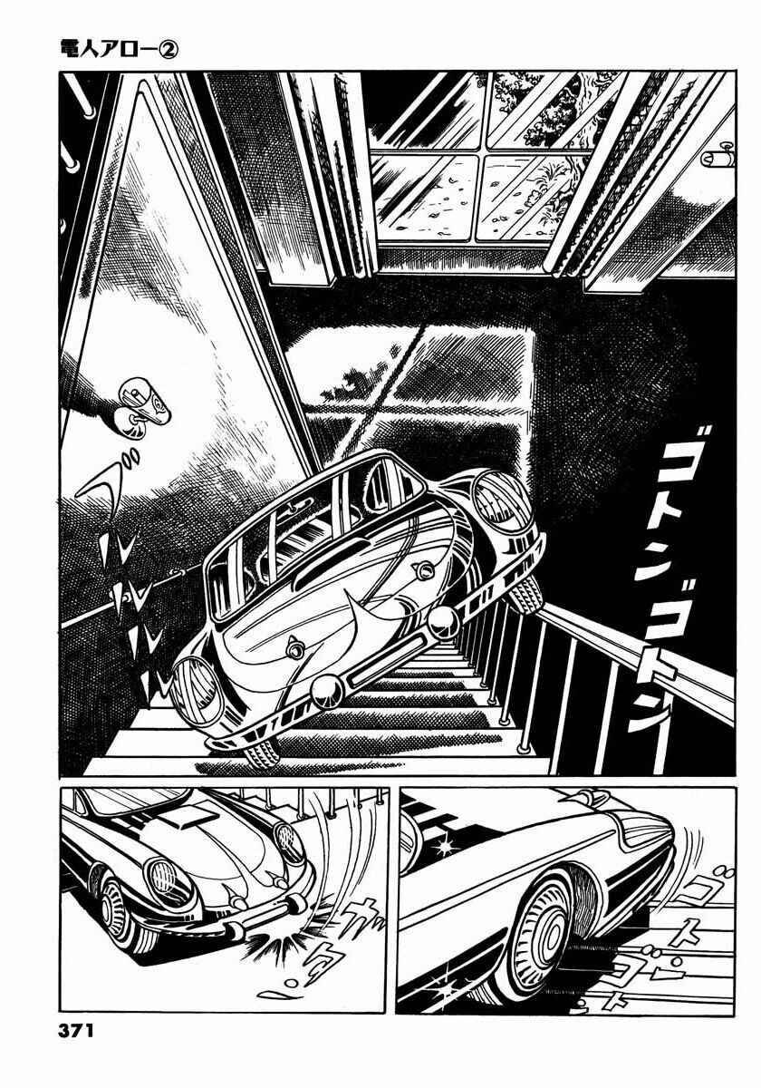 Page 33 Chapter 6 Electroid Arrow