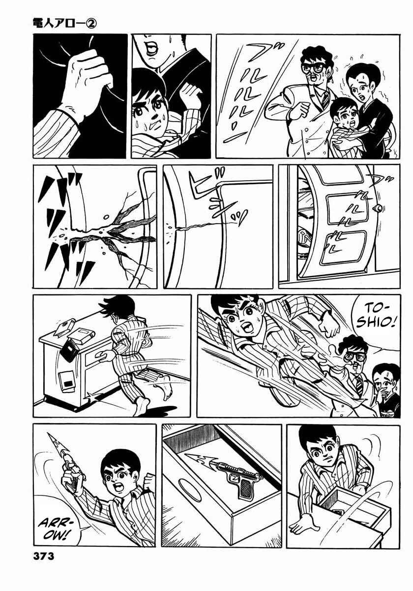 Page 35 Chapter 6 Electroid Arrow