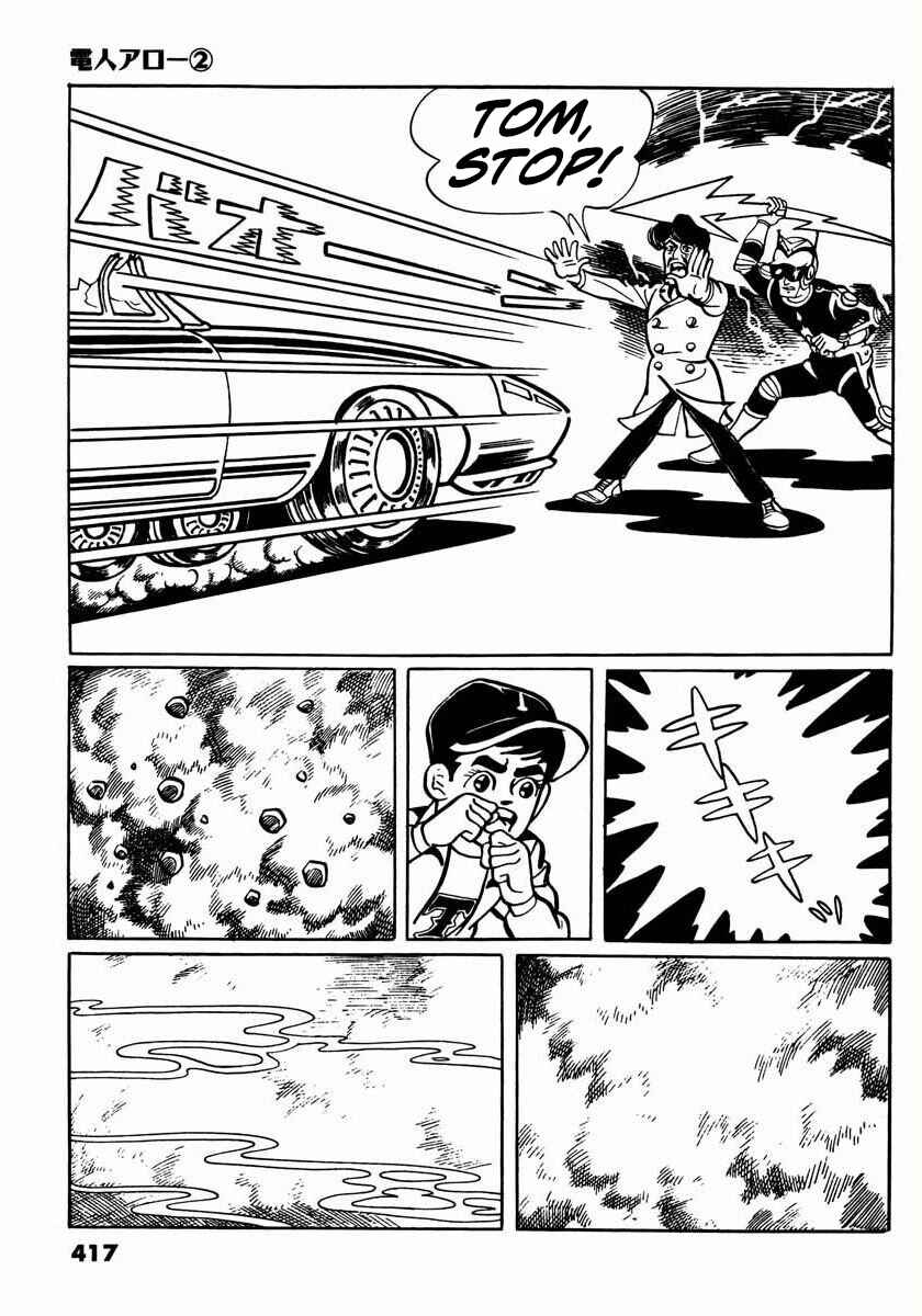 Page 79 Chapter 6 Electroid Arrow